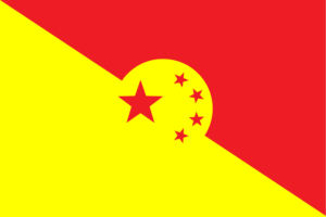 People&#8217;s Republic of China Flag (22nd Century and Beyond)