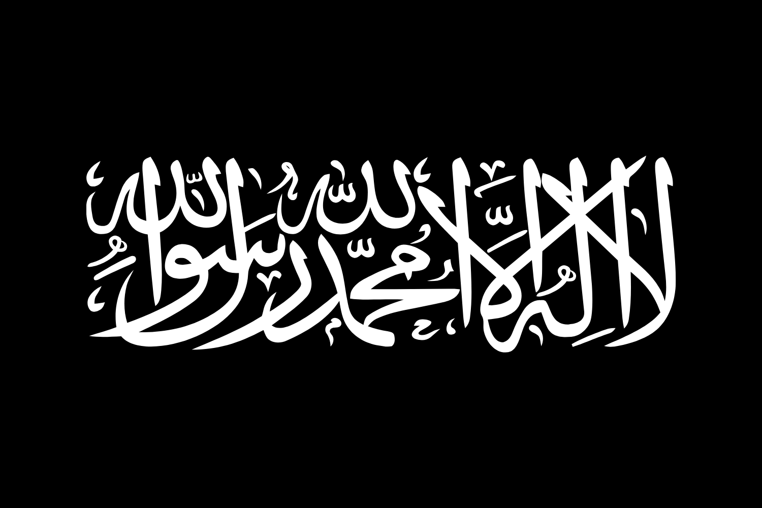 abbasid caliphate - Flag Creator
