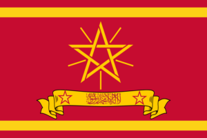 Royal Islamic flag