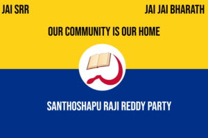SRR PARTY ENGLISH BANNER