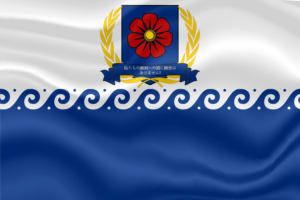 Mobunese Peoples’ Republic