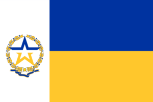 Texas Thespians Flag (Perforated Star)