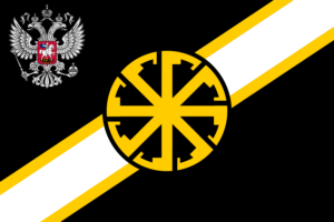 (Eisenwacht-Lore) &#8220;ZARENTUM ALLRUSSLAND&#8221;