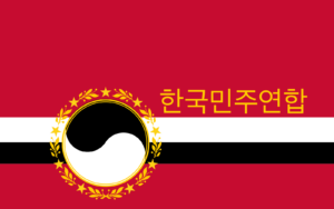 Democratic union of korea (north-south korea)