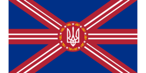 Ultramar #19 (expanded cross)