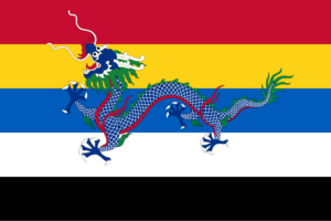 Qing Provisional Goverment Of China