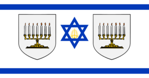 The Israeli Republic (Liberal Jewish Union)