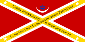 Xoviet Union flag