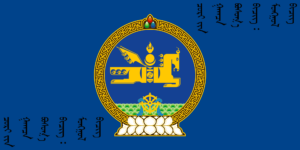 Mongolian Empire