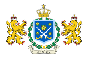 Sinaraya Coat of Arms