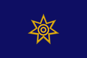 Australia Republic