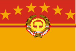 People&#8217;s National Union of Rinia (PNUR)