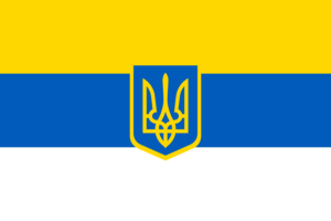 Ukraine Tricolor