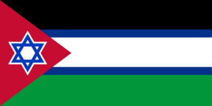 Israel-Palestine Peace