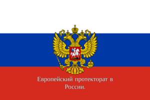 Russian Republic