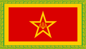 Islamic People’s Republic of Iran