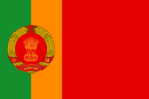 Communist India