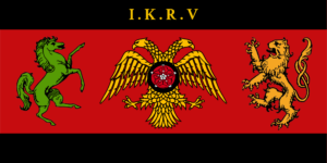 Veritas Flag 2.0