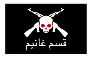 Ghanim Division