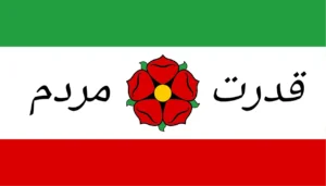 People&#8217;s Republic of East Iran