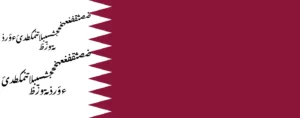 East Qatar
