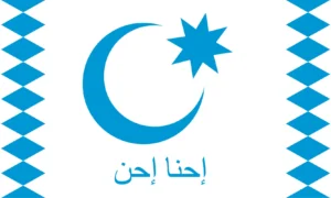 Muslim Bavaria Flag Mia san Mia