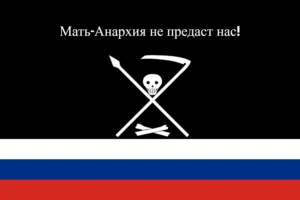 Russian Free Territory