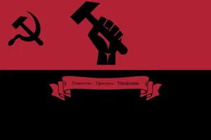 Northern Revolutionary Front