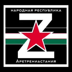 Aretreniastanian Ground Forces (August 2025)