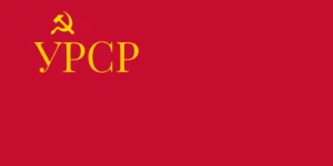 UKRANIAN УРСР FLAG