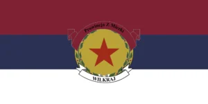 Wilkraj 1960 – present(2025)