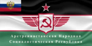Aretreniastanian People&#8217;s (&amp;) Socialist Republic | Pro-Russian German Revolutionary De-Facto Country