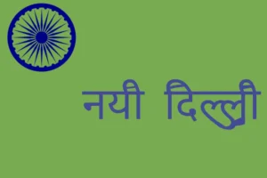 New Delhi