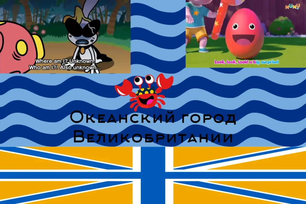 Britain’s ocean city