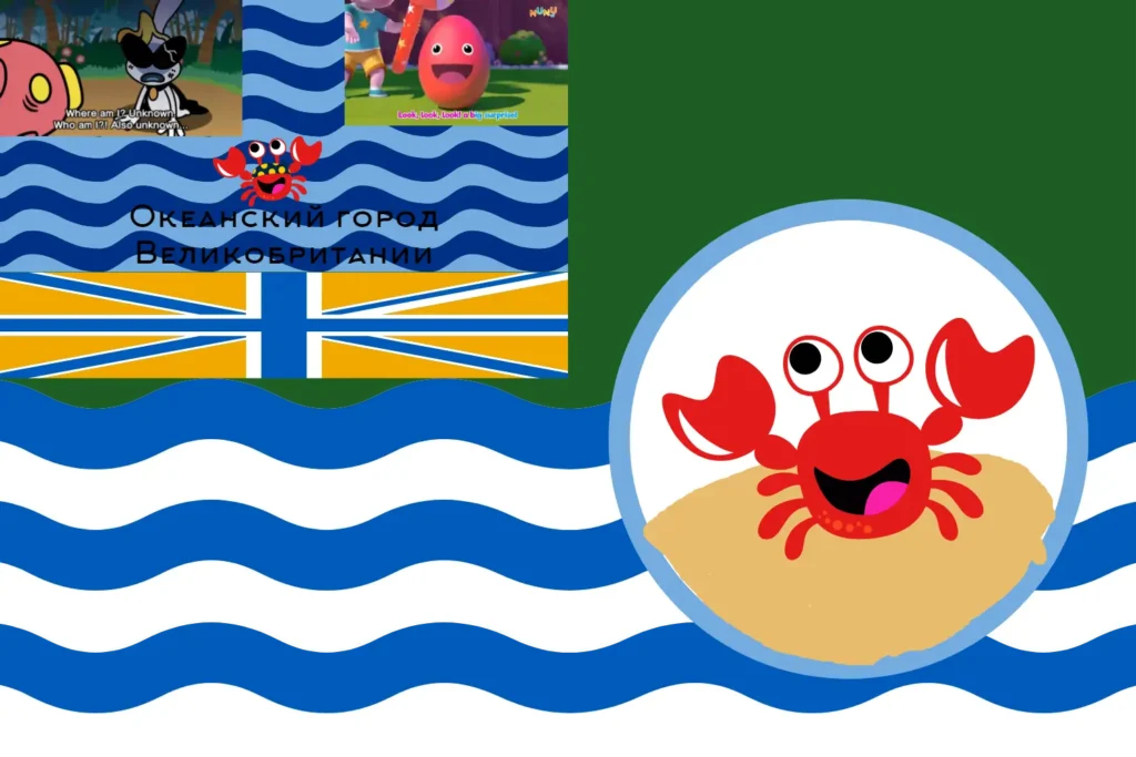 Clue45023 (id 45023)