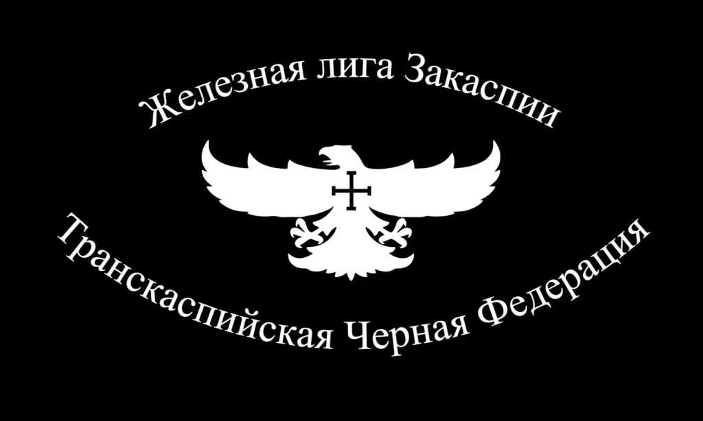 Transcaspian Black Federation