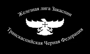 Transcaspian Black Federation