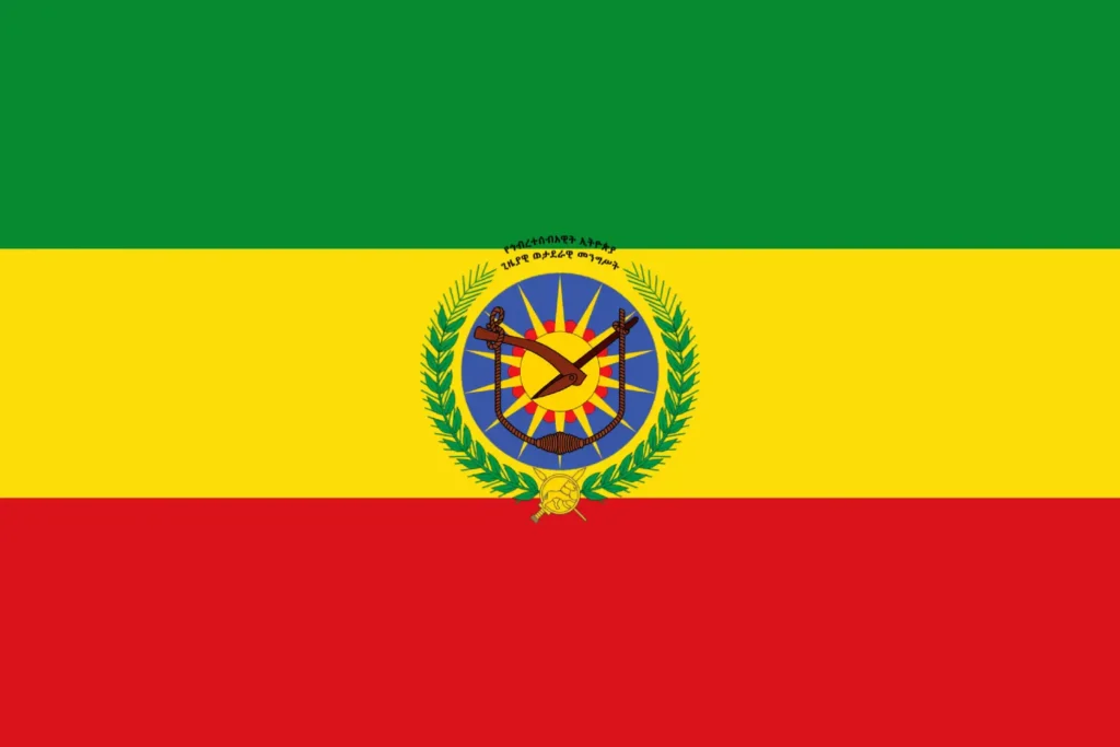Flag of the Derg Ethiopia