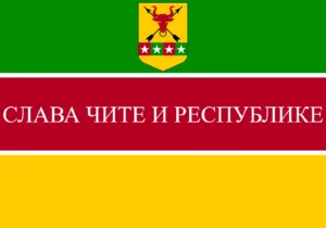 Republic of Chita