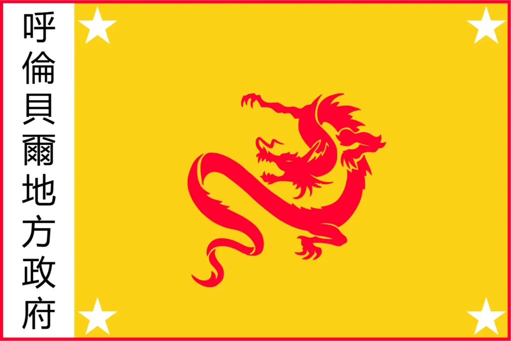 test flag