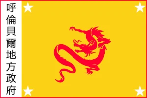 test flag