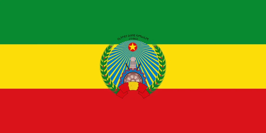 Flag of the People’s Democratic Republic of Ethiopia