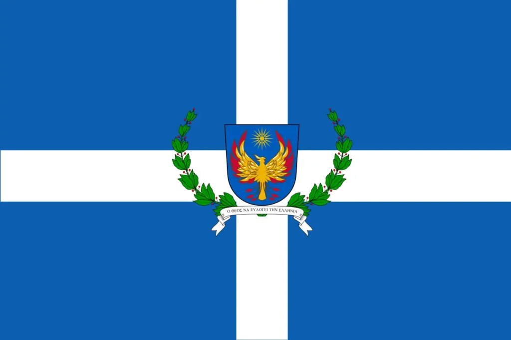 Second Hellenic Republic