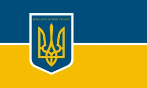 БОЖЕ, БЛАГОСЛОВИ УКРАЇНУ