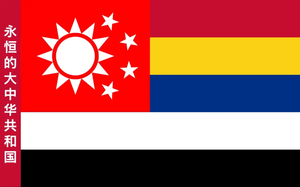 Great Republic of China