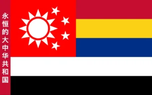 Great Republic of China