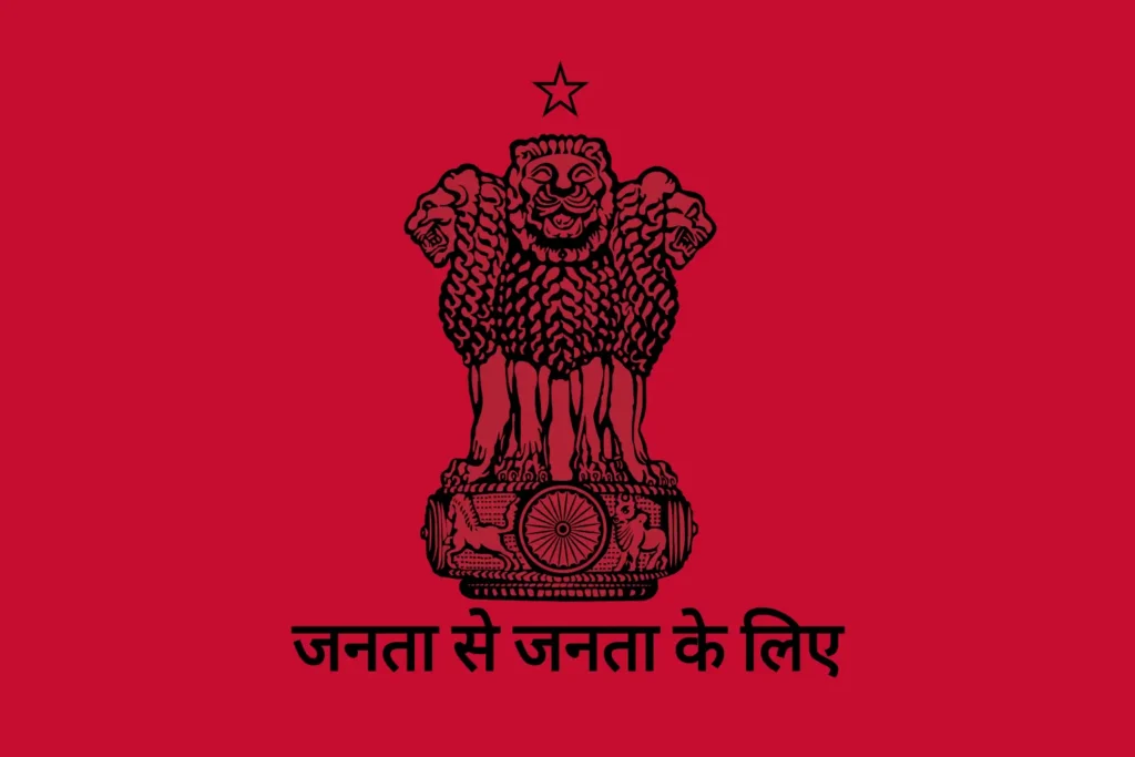 The Social Democratic Nation of Bharat