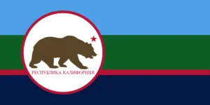 WHAT IF CALIFORNIA WAS RUSSIAN?