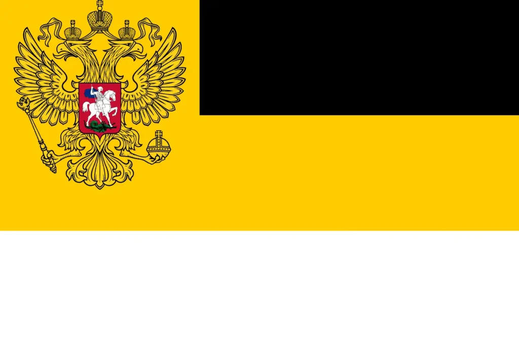 Tsarist Russian Empire (1958-1917)