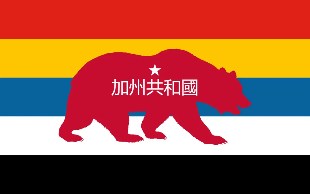 WHAT IF CALIFORNIA WAS CHINESE?